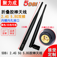 5DB 2.4G 5.8G�p�l�z���쾀�o��5G·�ɾW��������WIFI�쾀SMA�ȿ�