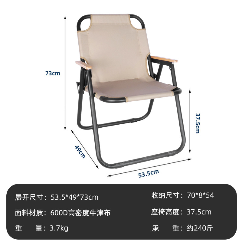 싱글 체어(카키)