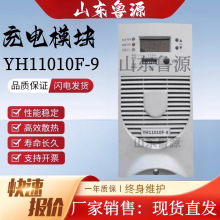 ֱ������늙CYH11010F-9�������l�_�Pֱ���Դ���ģ�K����ģ�K