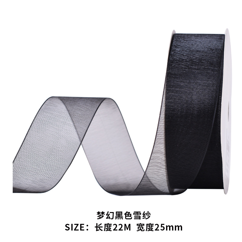 Yao Ming cinta llano cinta de nieve cinta pastel de cumpleaños caja de regalo caja de cinta regalo DIY cinta decorativa