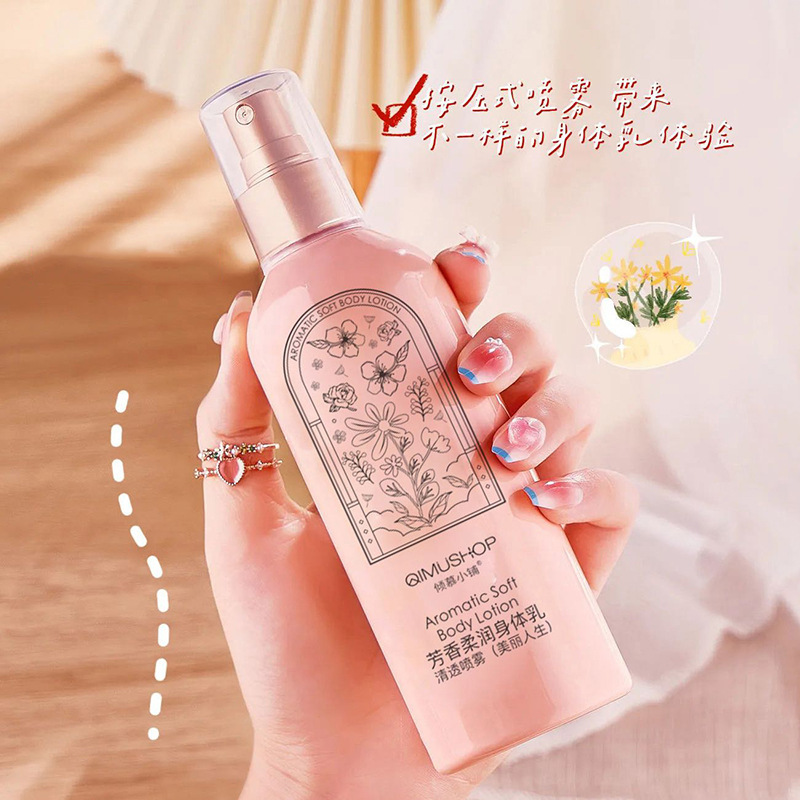 小さい店のアロマスプレーの体の乳の女子学生の金のスキンケアの代行のメーカーの卸売りを慕います。|undefined