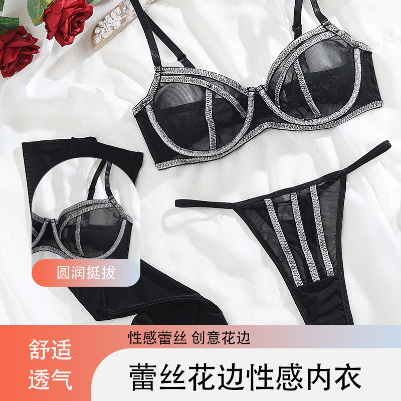 跨境烫染闪光横条露背内衣套装透明网纱三点式性感丁字裤情趣套装