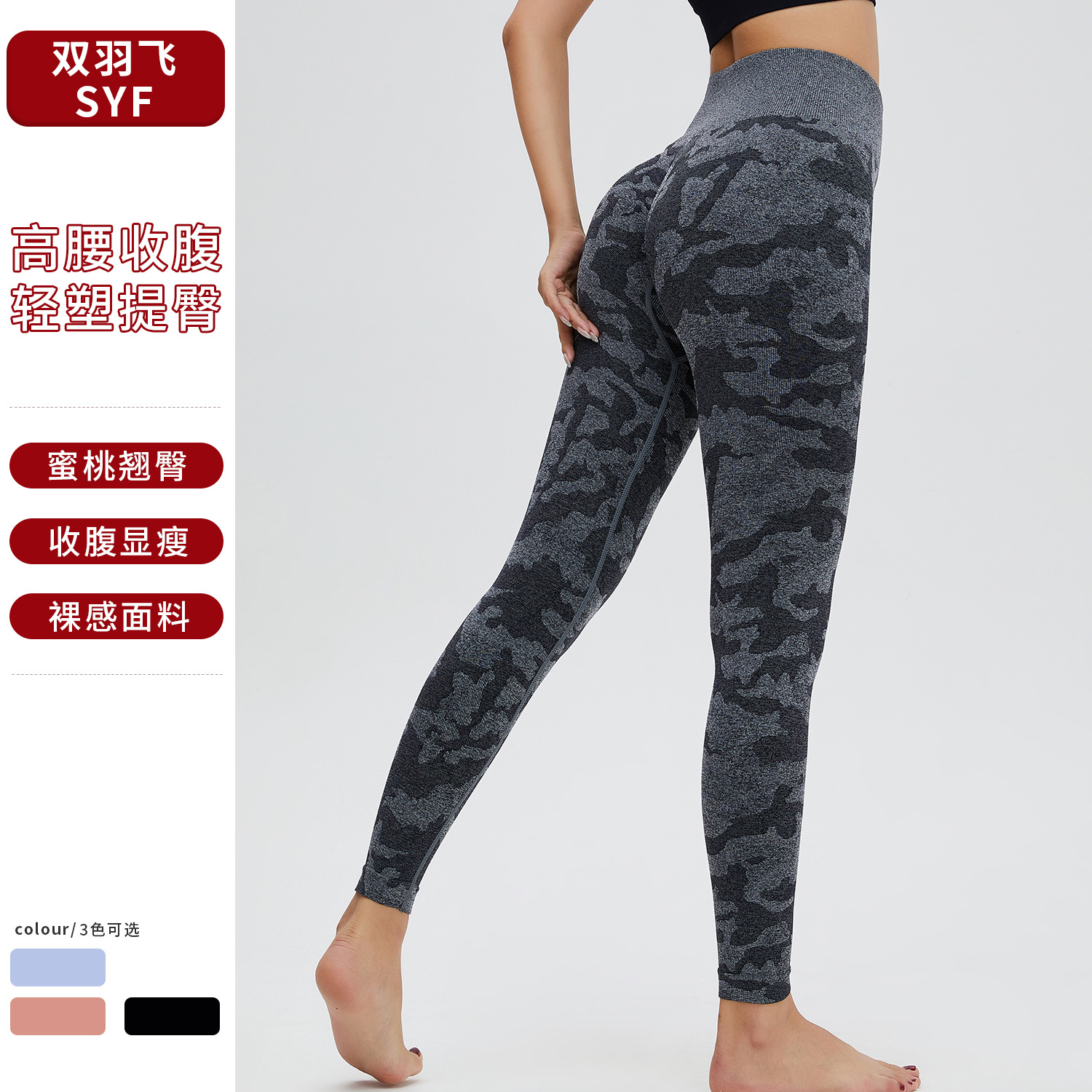 Big Sale Non-Returnable Non-Exchangeable Yoga Pants Butt Lifting Fitness Pants High Waist Belly Tights Pilates Sports Peach Pants
