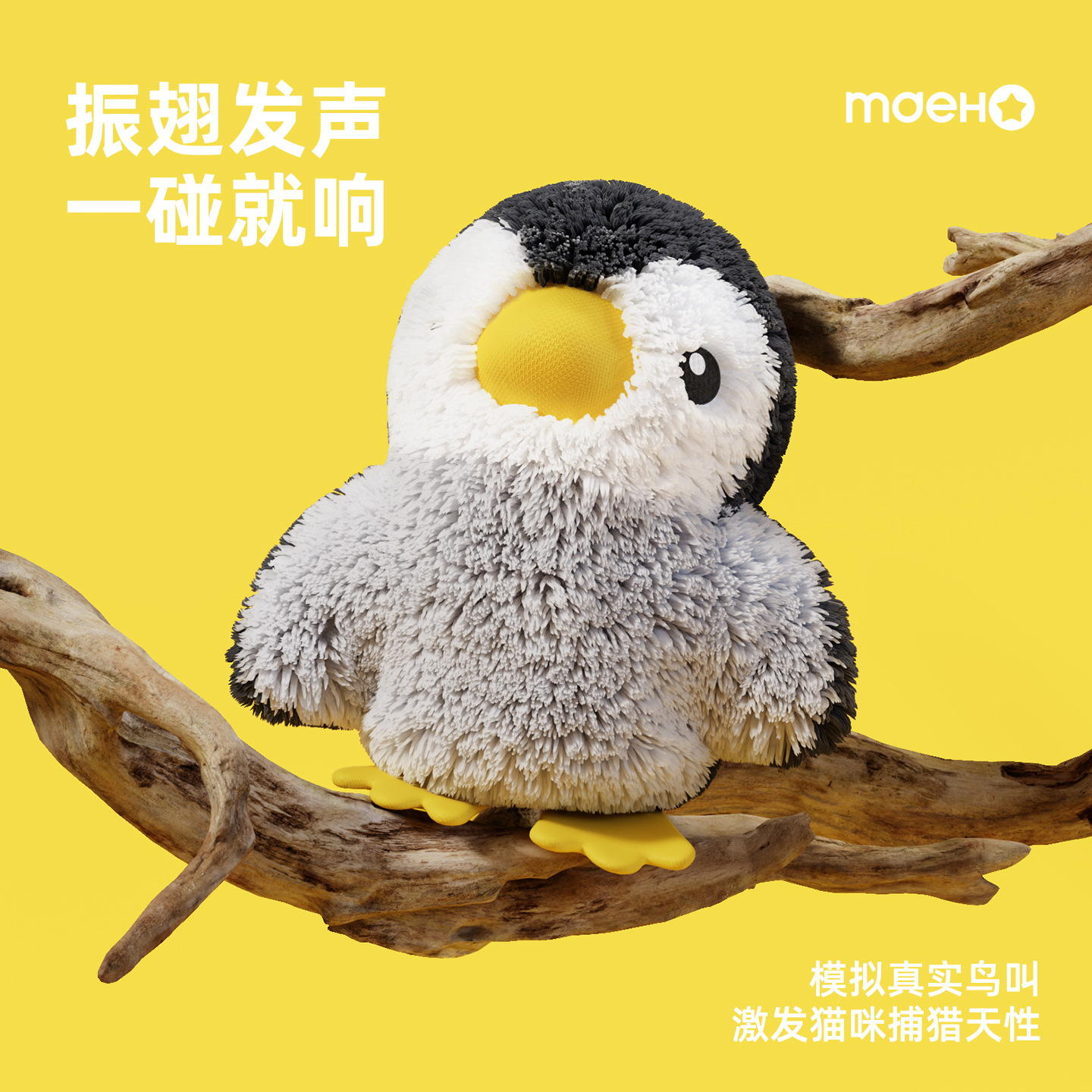 Linda caricatura eléctrica pingüino peluche de juguete para gato muñeca búho muñeca gato autosonido juguete para gato al por mayor