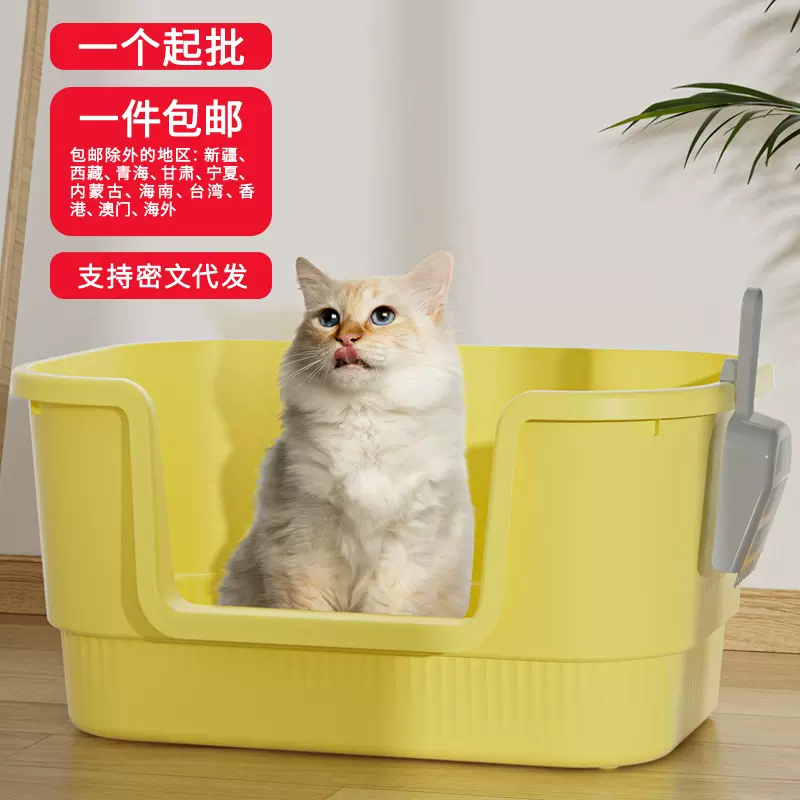 厂家直销爆款开放式猫砂盆防飞溅猫厕所超大容量赠送猫砂铲