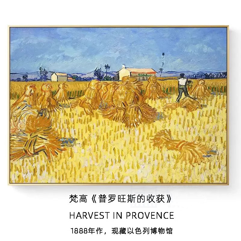 深セン大芬村焚高田園アート収穫油絵装飾絵画フランス星空世界有名な絵画レストランリビングルーム|undefined
