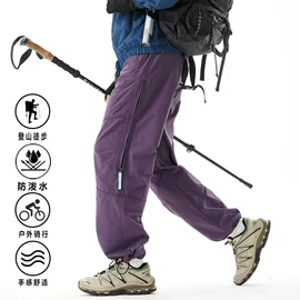 冲锋衣、裤;户外皮肤衣/防晒衣;速干衣裤