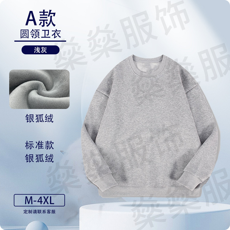 Camisa gruesa de lana personalizada logotipo de algodón vestido de trabajo personalizado hoodie de cuello redondo chaqueta bordada