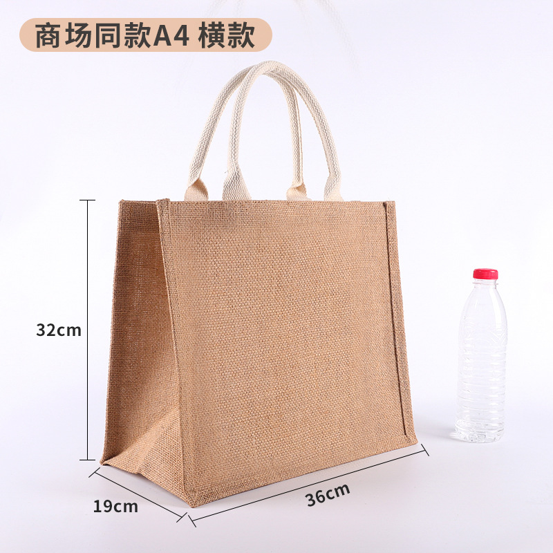 Centro comercial mismo modelo horizontal A4 36*32*19CM; beige