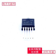 DC-DCLM2576T-012G TO-220-5 MURS480ET3G PESD15VL2BT S9S12G1