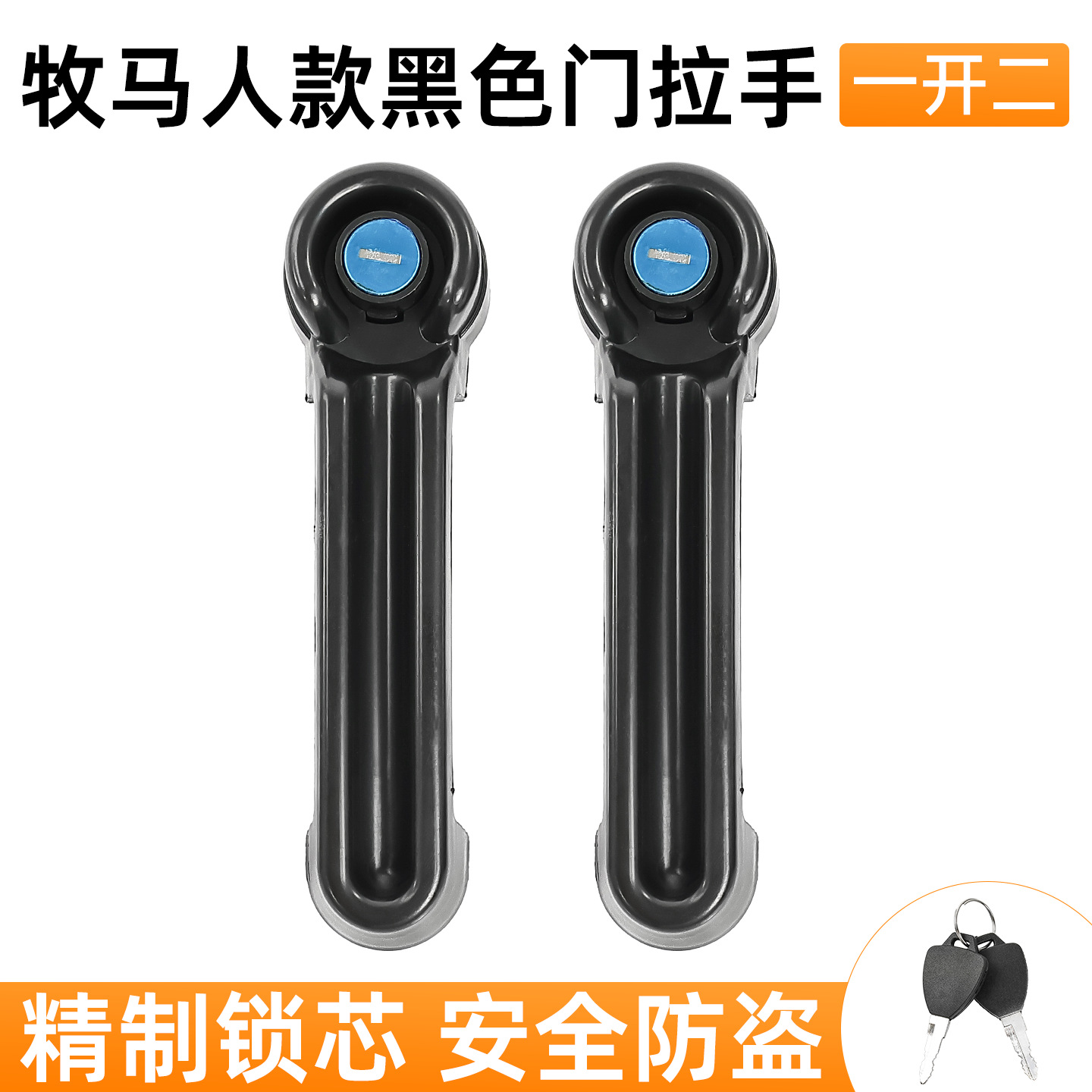 Modificar la manija de la puerta eléctrica de tres ruedas y cuatro ruedas manija de la puerta cerrada de la puerta de la caravana manija de la puerta galvanizada