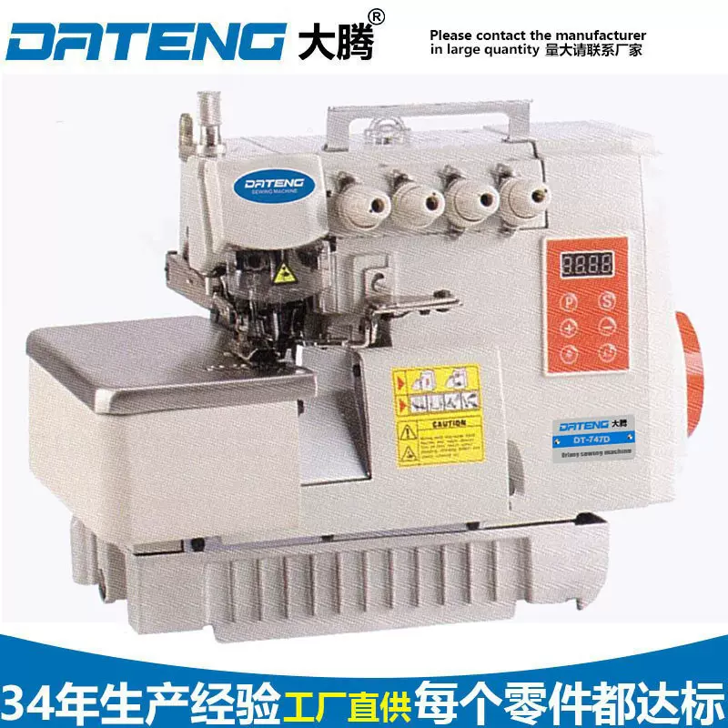厂家自动包边机服装机械打边机锁边机拷边机工业包缝机电动缝纫机