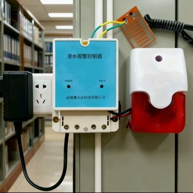批发浸水报警器，漏水报警器，水位报警器，水浸报警器