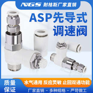 ����Ȍ�ʽ�������{���yASP330/430/530F-01-02-03-04-06S08/12