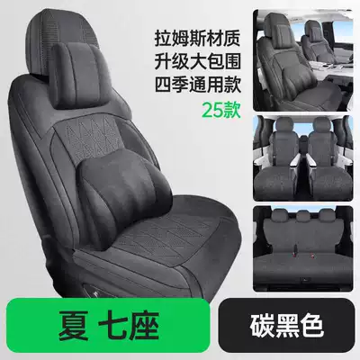 car seat covers, universal for — Modelə uyğun (Original) oturacaq örtükləri - carbon-black-seven-seater-memory-foam-version-note-the-model-year