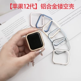 智能手表表带;AppleWatch表带;AppleWatch护套