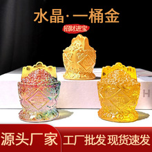水晶一桶金日进斗金摆件琉璃招财进宝人生第一桶金五谷丰登摆件