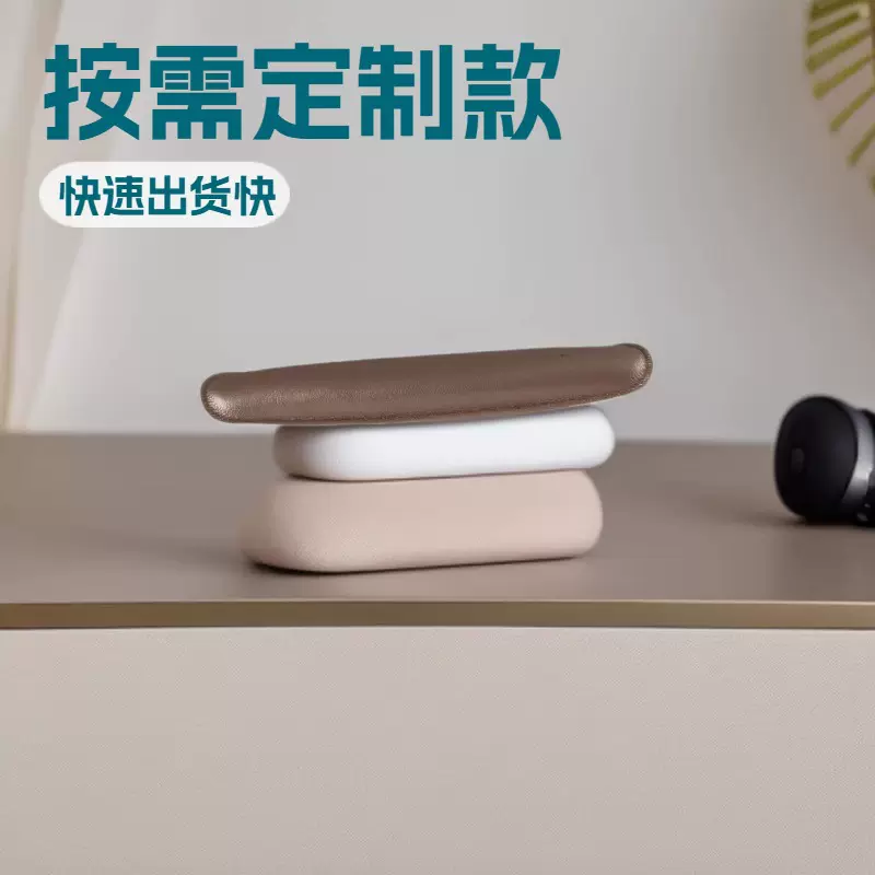 深圳工厂耳机头梁耳机头垫PU皮电压电动车头盔内垫配件批发工厂直