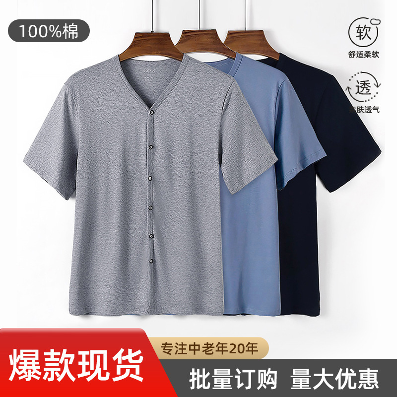 Men's Pure Cotton Cardigan Short-Sleeved T-Shirt, Solid Color, Casual, Versatile Top, Breathable, Loose Fit, Moisture-Wicking, Simple and Casual