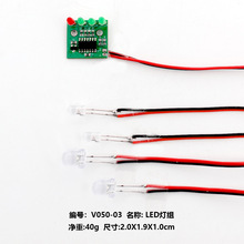 500米定制打窝船定位钓鱼送钩船主板配件电机遥控器专用配件裸船