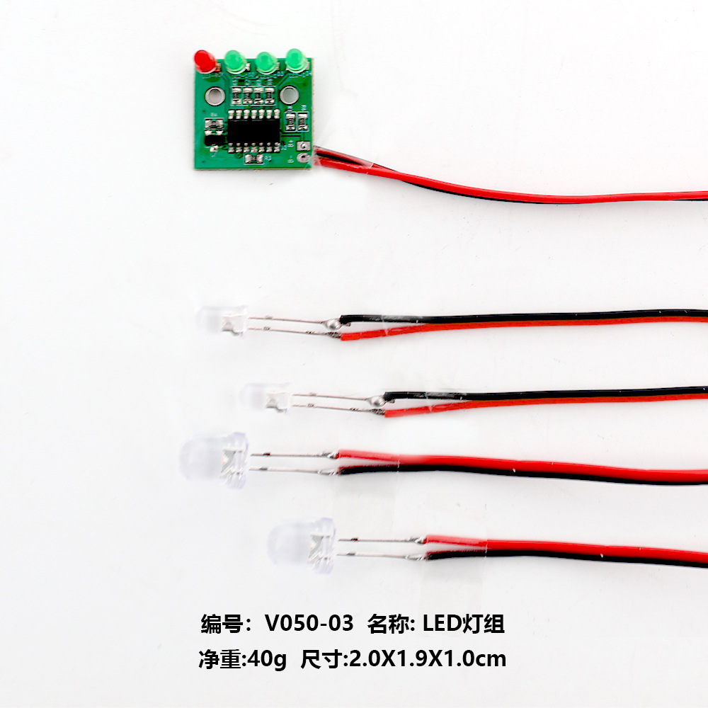 500米定制打窝船定位钓鱼送钩船主板配件电机遥控器专用配件裸船