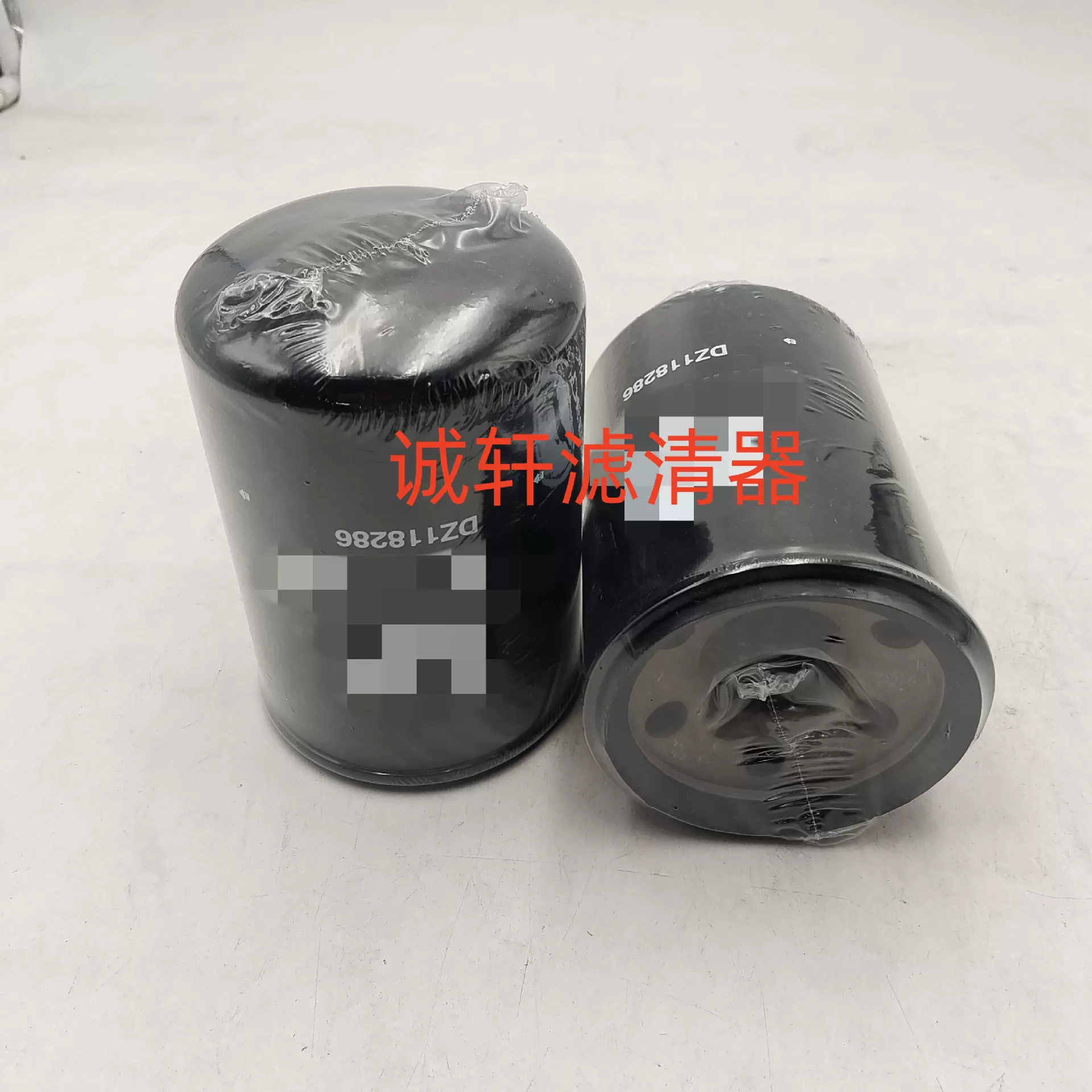 DZ118286工程机械设备配件发电机组机油滤清器过滤器滤芯