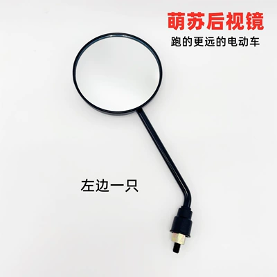 Suitable for No.9 Electric Other Electric Vehicle Accessories - mengsu-model-the-one-on-the-left-is-silk-free-wrench
