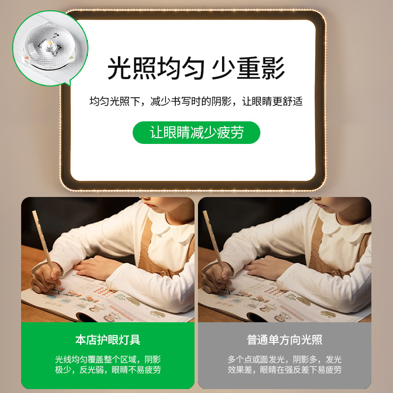 Lámpara de techo, color nogal, lámpara de sala de estar, espectro completo, protección ocular, sala de estudio, restaurante, lámpara de dormitorio, lámpara de Zhongshan para toda la casa 125L