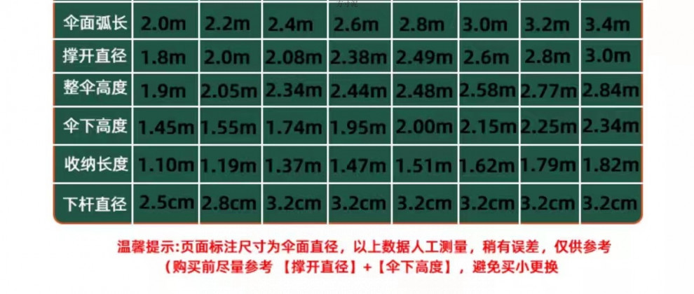 8b33795a-af95-4c74-8780-698992651ecb.jpe