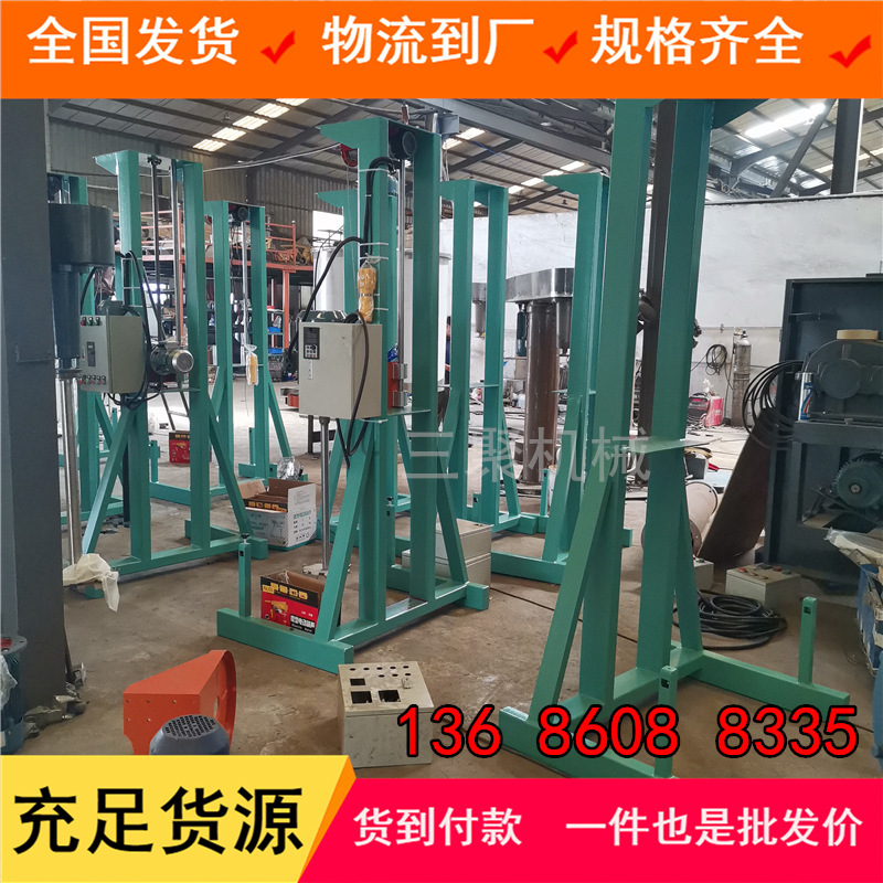Low Price Supply Paint Coating Mixer Stainless Steel High Speed Lift Dispersion Machine Paint Latex Mixing Machine