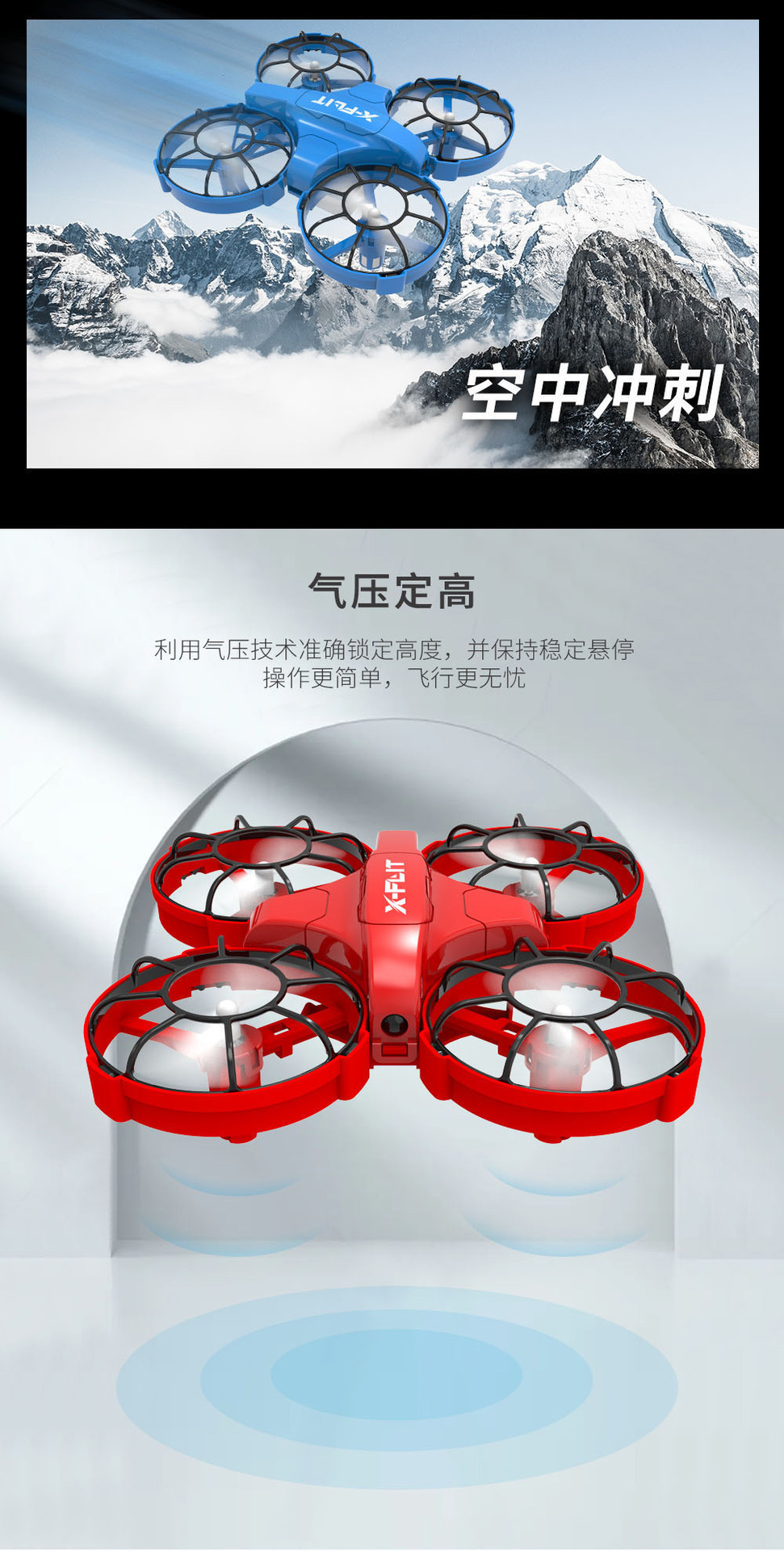 A150详情页中文_04