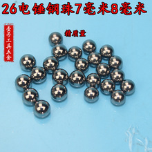 �羳������N�怛_��荈A��A�^�U��� 7mm 8mm���늄ӹ������