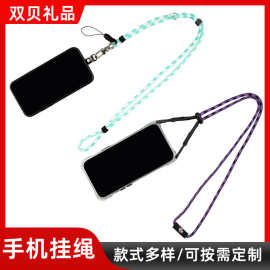 手机挂绳来图来样定制加工  ins简约斜挎手机挂绳侧身背带绳定做