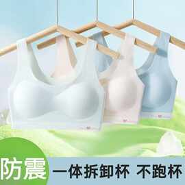 冰丝无痕发育期少女内衣高中生背心女运动防震轻薄透气冰丝文胸女