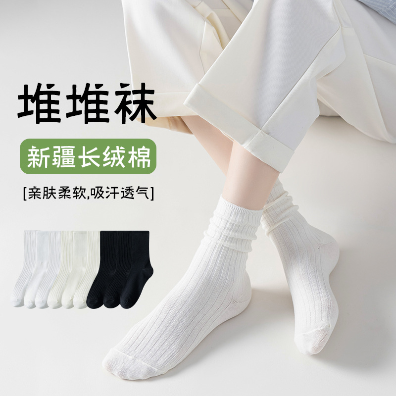 Calcetines de primavera y otoño delgados de algodón absorbente de sudor transpirable de barril medio, calcetines de luna sin hueso, Zhuangyan.