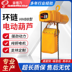 ����С��늄Ӻ��J 1t �p朗l ����ʽ�h�늄Ӻ��JHHBBL01-02S