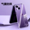 Чехол iPhone 15 (противоударный)