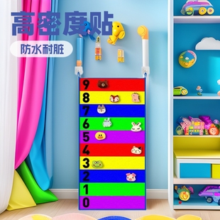 Touch High Artifact Kidsren Touch High Device Bai Ningmei Baby Primary School Students Jump High Jump Indoor and Outdoor Trainer Sticky Ball
