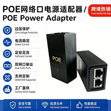 POEǧ���Դ48V0.5A/24V1A��̫�W�o��ap�W��O������ʽ�Դ�m����