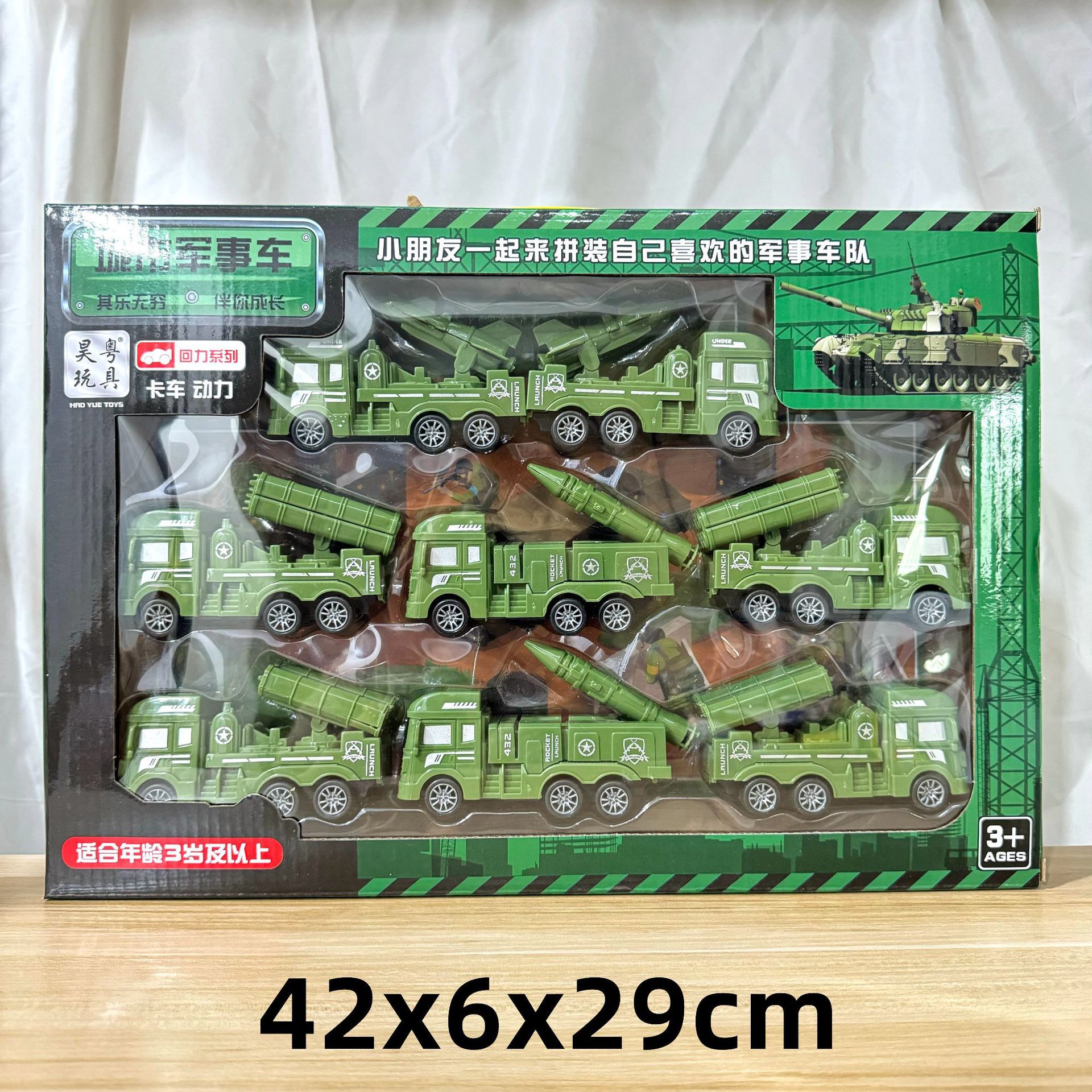 29 yuan 39 modelo de niños a través de la casa coche de control remoto bloques de construcción juguetes de empuje para vender niños y niñas