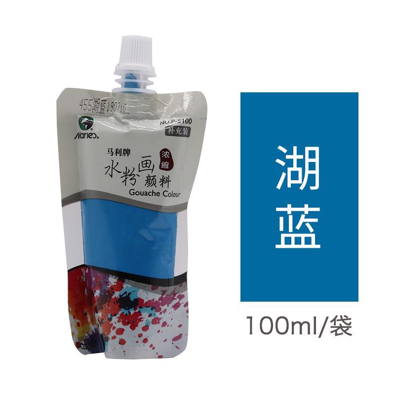 Mali brand water powder pigment supplement pack, extruded 100ML bag concentrated advertising paintin