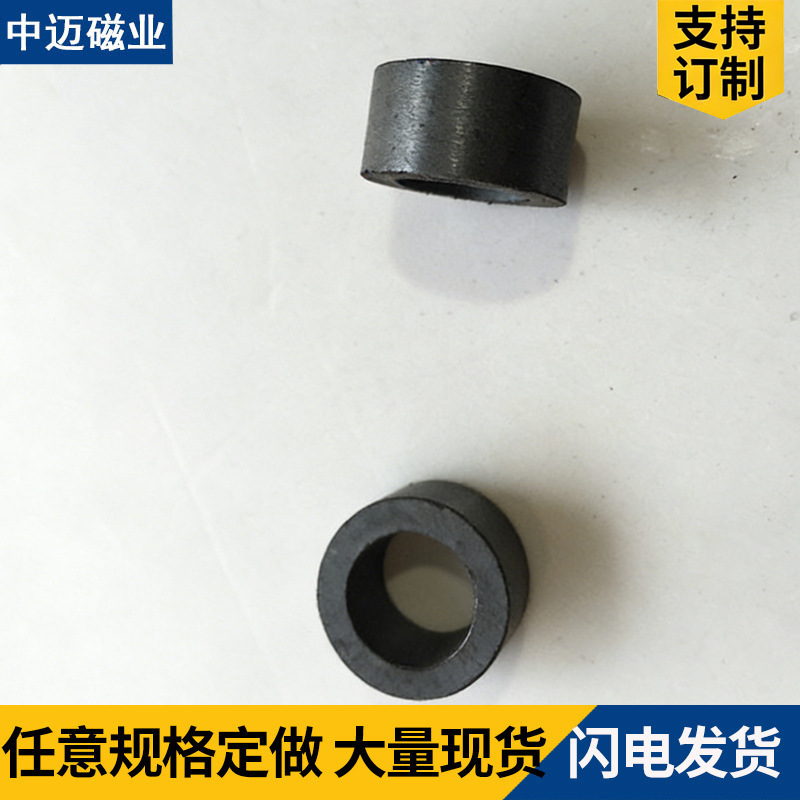 东阳磁铁厂家供应铁氧体电机磁钢外圆磨圆环磁钢D19.7*13*10