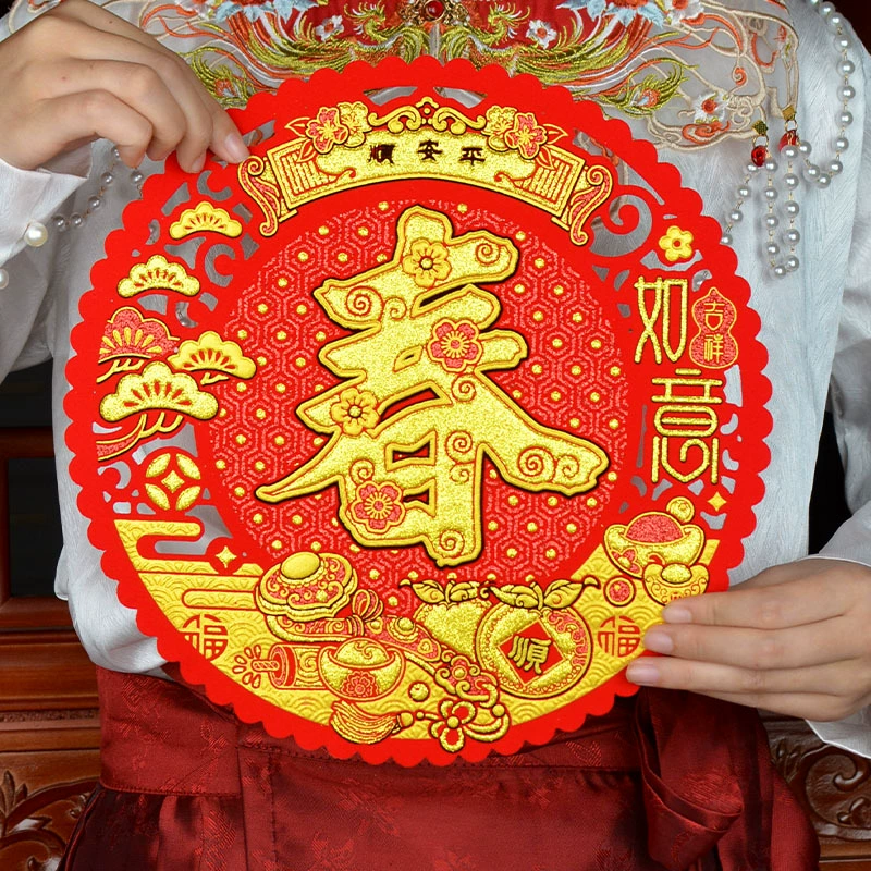 [2025 новый] Весеннее слово благословение слово фланелевая ткань оконных цветов