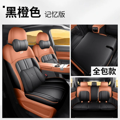 2026 New Model Jietu Shanhai Modelə uyğun (Original) oturacaq örtükləri - black-orange-memory-edition-please-specify-the-vehicle-model-and-configuration-in-the-order-notes