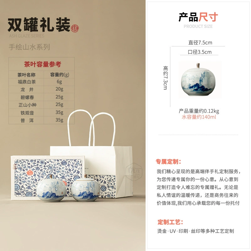 Ceramic tea can small tea warehouse moisture-proof sealed can storage tea can double can high-end gift box empty can tea box