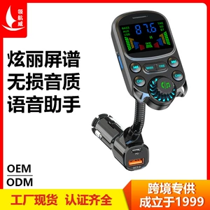 Car mp3 player Bluetooth fm transmitter receiver dual usb Multi-Function Car Charger car charger BC86