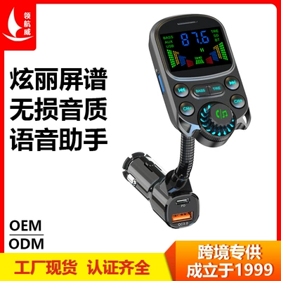 Car mp3 player Bluetooth fm transmitter receiver dual usb Multi-Function Car Charger car charger BC86 (Car mp3)
