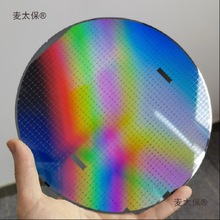 中芯 晶圆 硅片wafer集成电路CPU芯片IC半导体CMOS光刻片华麦太保