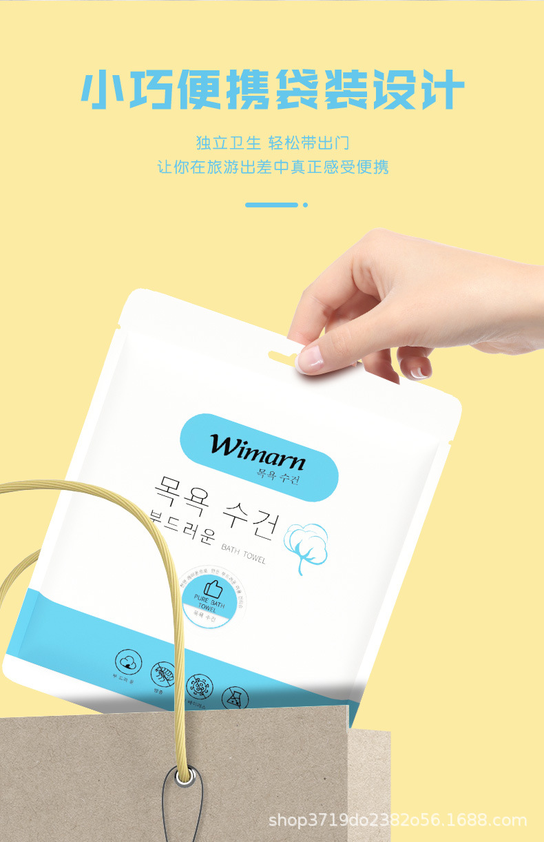 详情页-浴巾-20210815_05.jpg