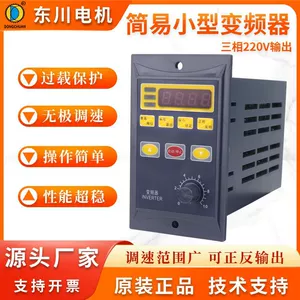 Простой инвертор, контроллер, 220v, 220v